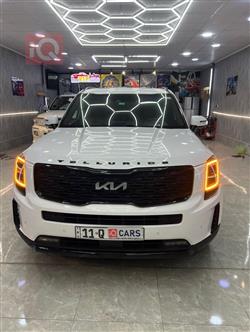 كيا تيلوريد